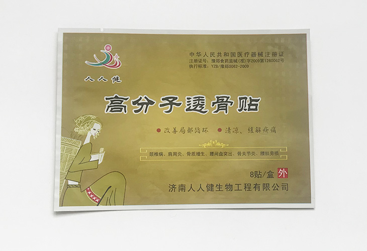 塑料袋的生產質量受到什么影響？
