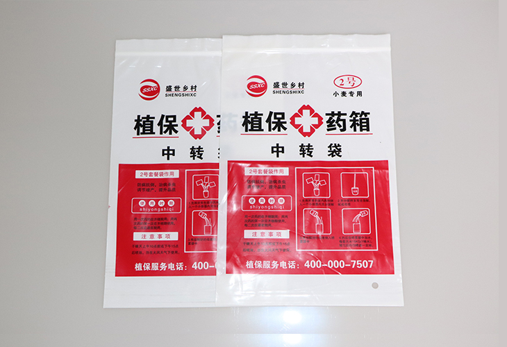 濟南訂做食品包裝袋